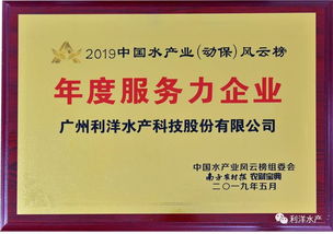 利洋技術服務榮膺年度服務力企業稱號，行業認可再升級